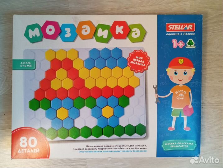 Мозаика для малышей 1-2 года