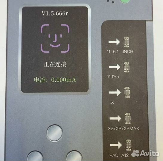 Ремонт iPhone и Андроид ремонт Face ID