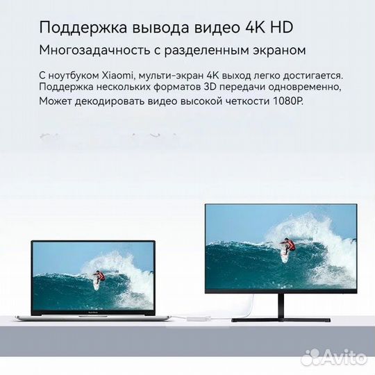 Многофункциональный адаптер Xiaomi xmzjqch2TM USB