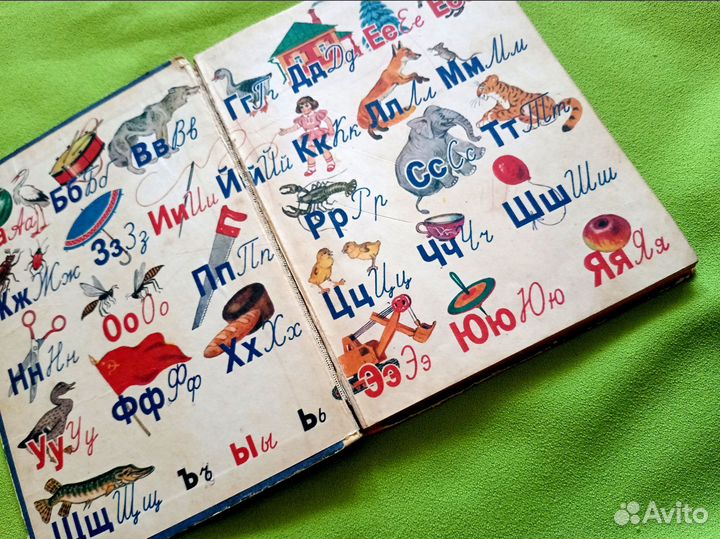 Букварь СССР 1989г