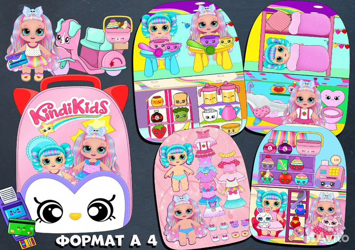 Детские игрушки