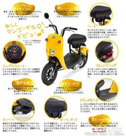 Японский мини-скутер Suzuki Choi Nori