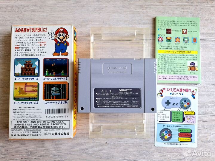 Картриджи Snes (япония)