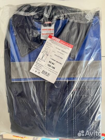 Костюм рабочий 