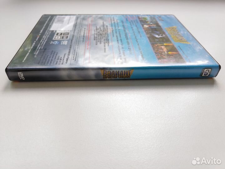 DVD-диск Вэлиант Пернатый спецназ (мультфильм)