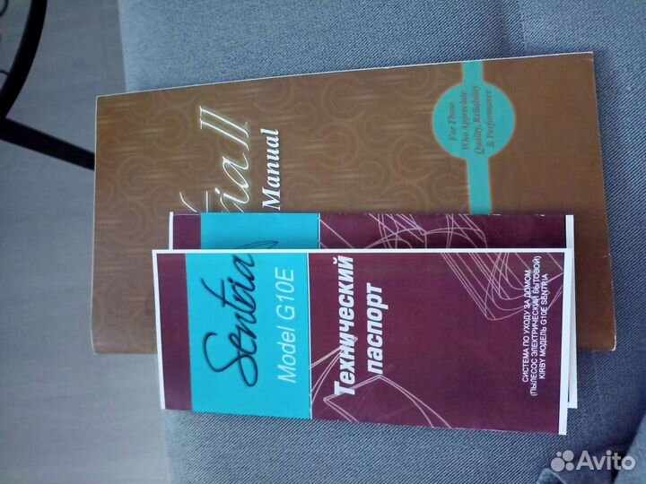 Пылесос kirby G10E Sentria