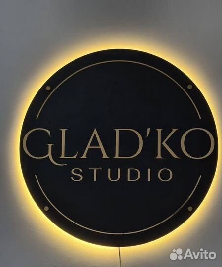 Рекламная вывеска