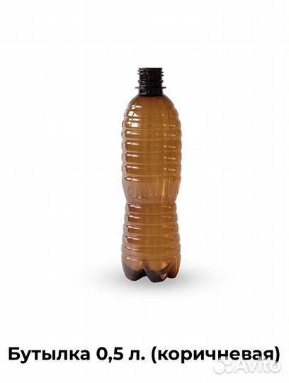 Бутылка пластиковая