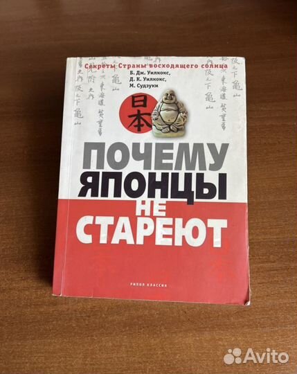 Книги о медицине и долголетии