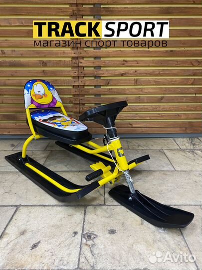 Снегокат детский со спинкой
