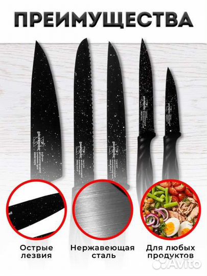 Набор столовых приборов ножей новый