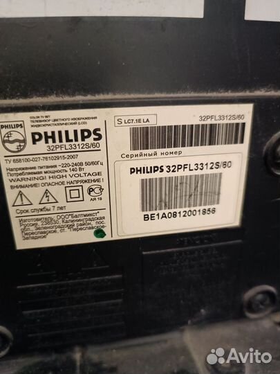 Телевизор на запчасти