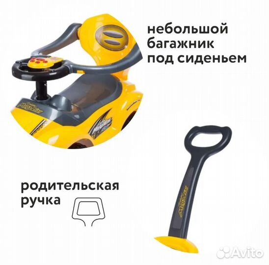 Каталка BabyGo Делюкс Желтая