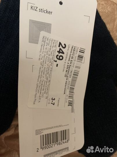 Варежки детские теплые 3-7 лет