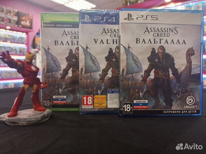 Assassins Creed: Вальгалла PS4 / PS5 / Xbox One