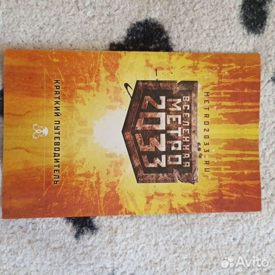 Игра для приставки xbox 360