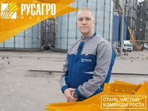 Оператор сушильных установок