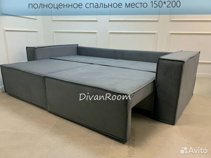 Диван новый