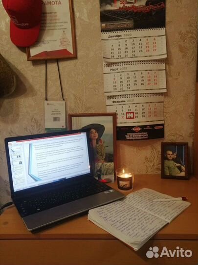 Переписание лекций