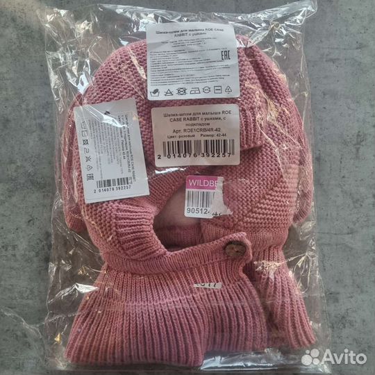 Шапка шлем для девочки