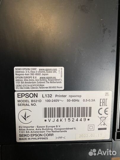 Принтер epson L132