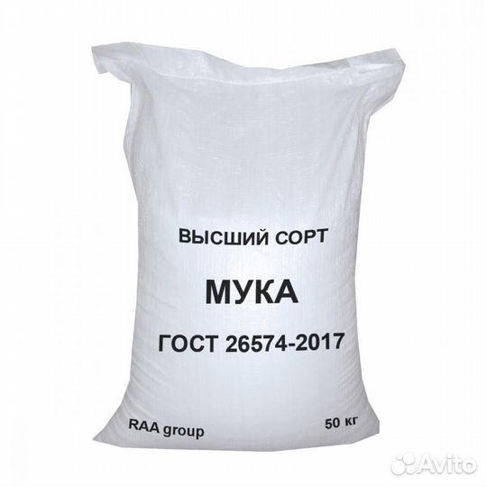 Мука 50 кг высший сорт пшеничная