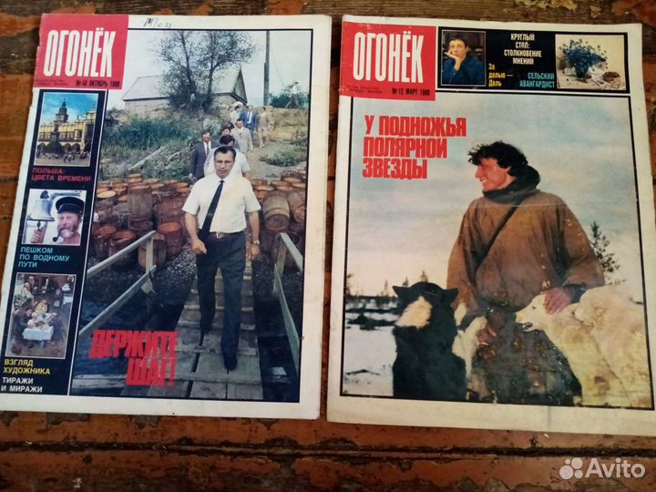 Журналы Огонек