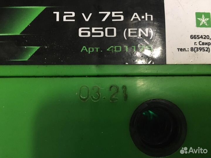 Аккумулятор 75 Ач 650 а Dimaxx