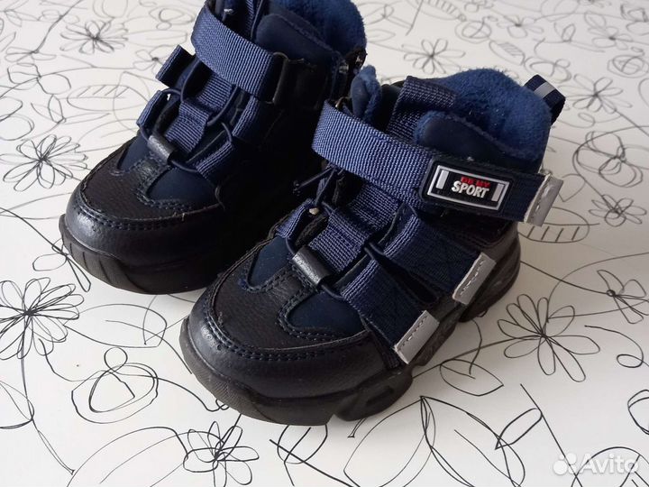 Ботинки для мальчика