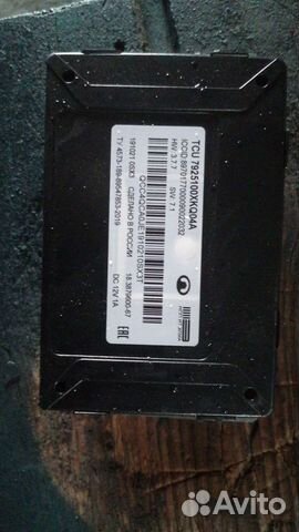 Электронный блок (Haval F7x)