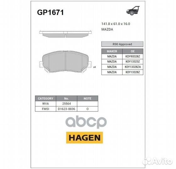 Mazda CX-5 (KE) 2.0-2.2 11.11- GP1671 Sangsin