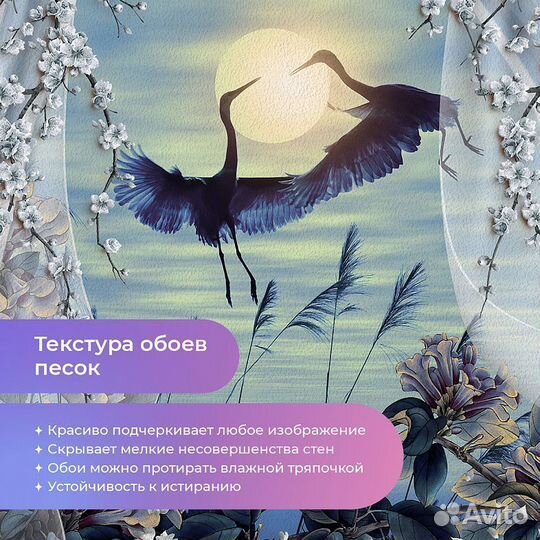 Авторские фотообои 