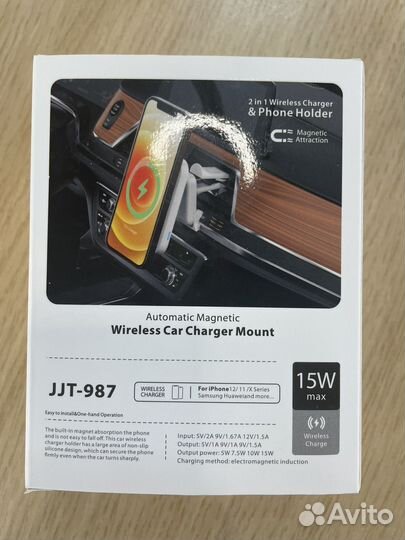 Беспроводная зарядка в авто