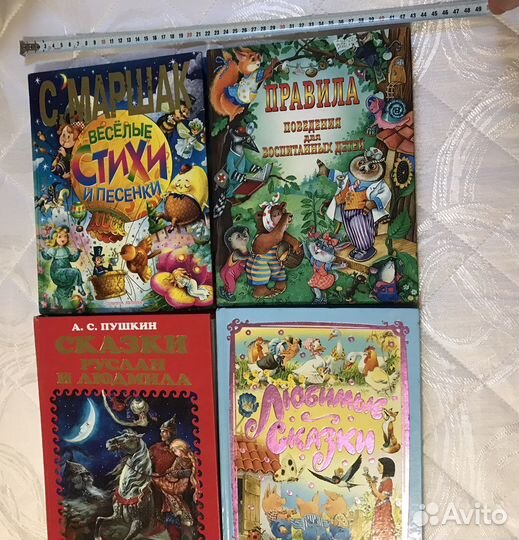 Детские книжки