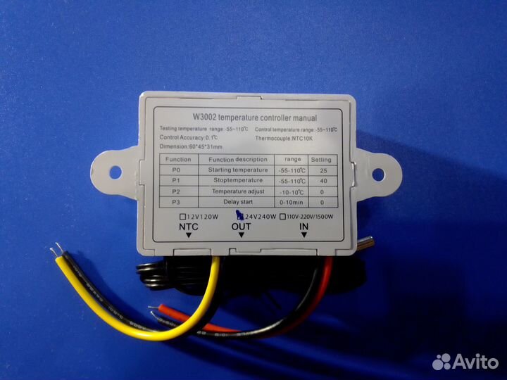 Терморегулятор хн-W3002 24В