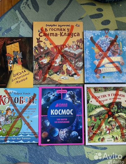 Детские книги clever