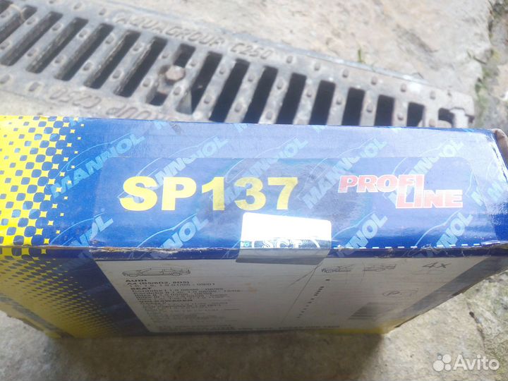 Колодки тормозные WV перед, обмен