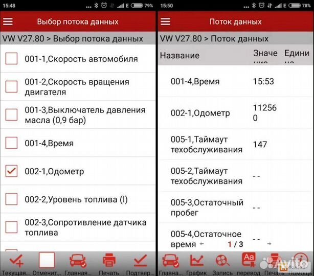 Автосканер мультимарочный Лаунч Thinkdiag все авто