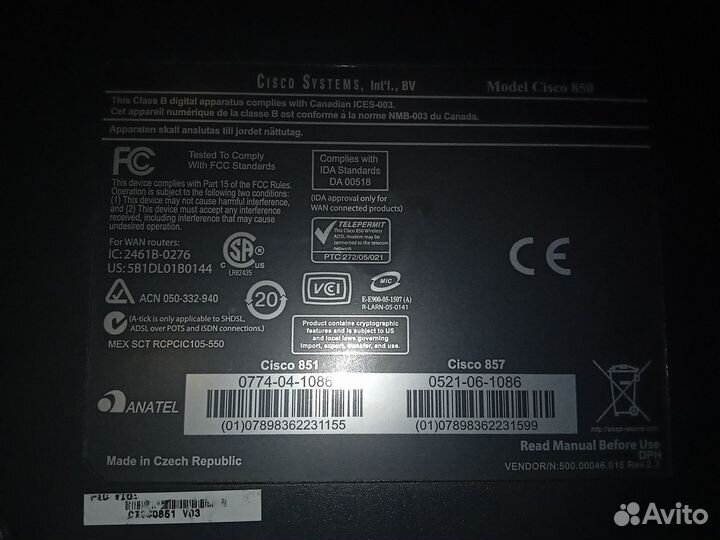 Маршрутизатор Cisco 851