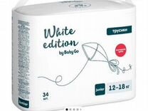 Подгузники-трусики whitе edition 12-18 кг, 30 шт