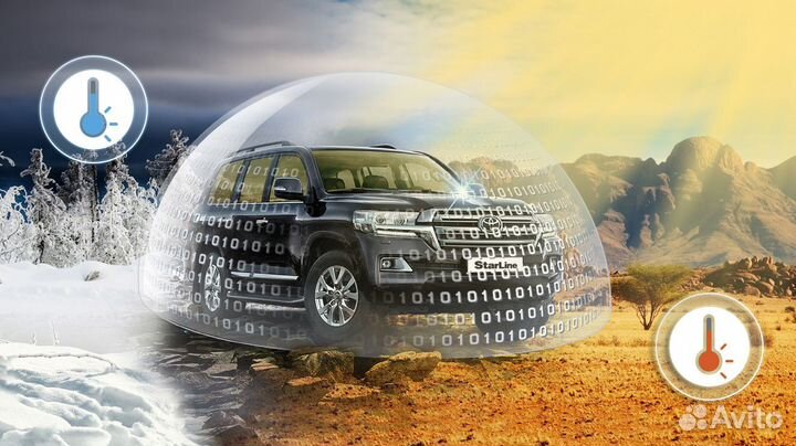 Автосигнализация StarLine c автозапуском