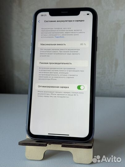 iPhone 11, 128 ГБ