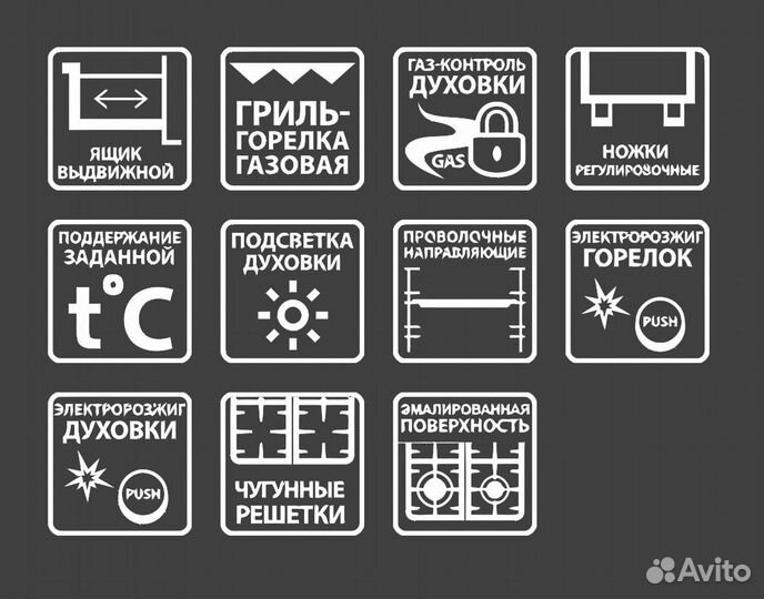 Газовая плита Gefest (пг 5100-02 0009)