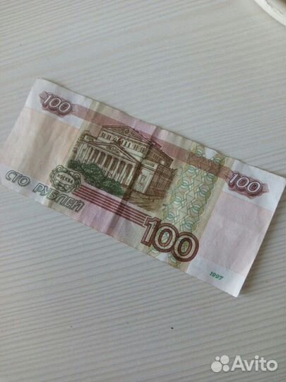 Деньга с датой рождения