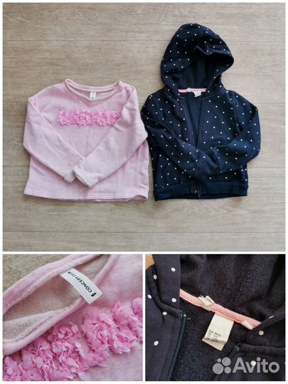 Комплект теплой одежды 98 104 110 для девочки