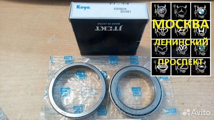 Подшипник STC5075 90366-50146 50x75x15.5