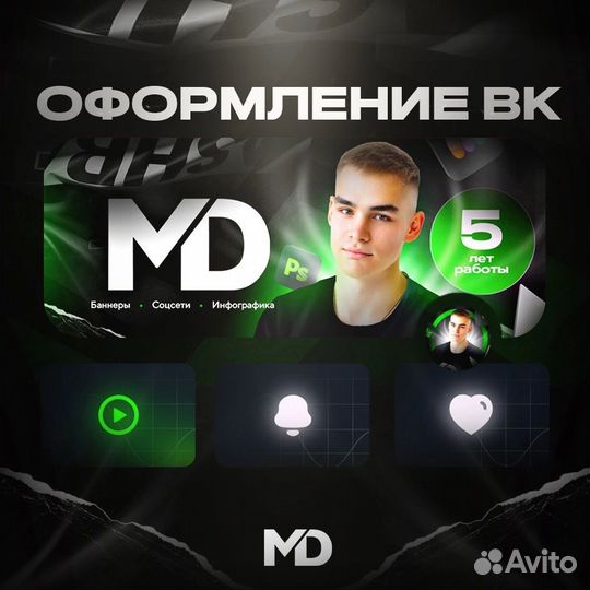 Графический дизайнер для маркетплейсов