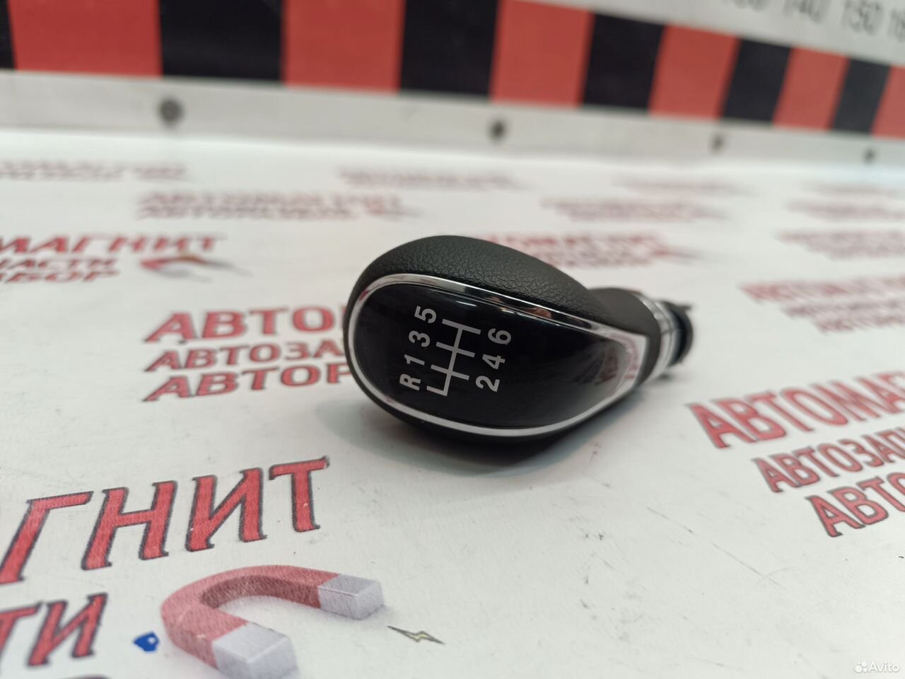 Ручка МКПП Great Wall Poer King Kong