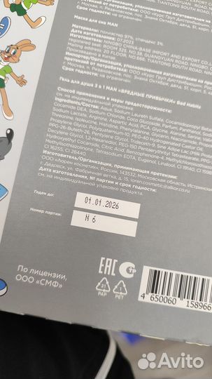 Dolce milk набор