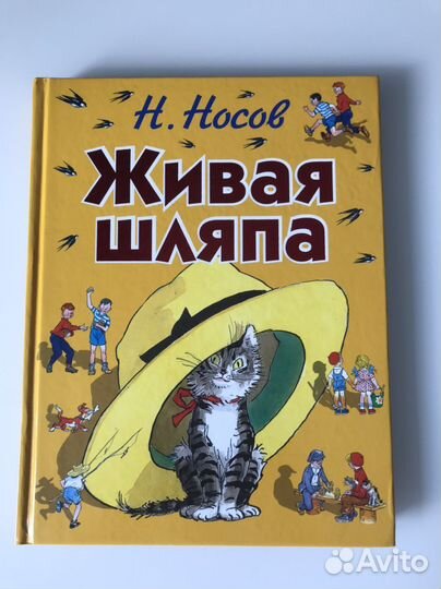 Детская книга